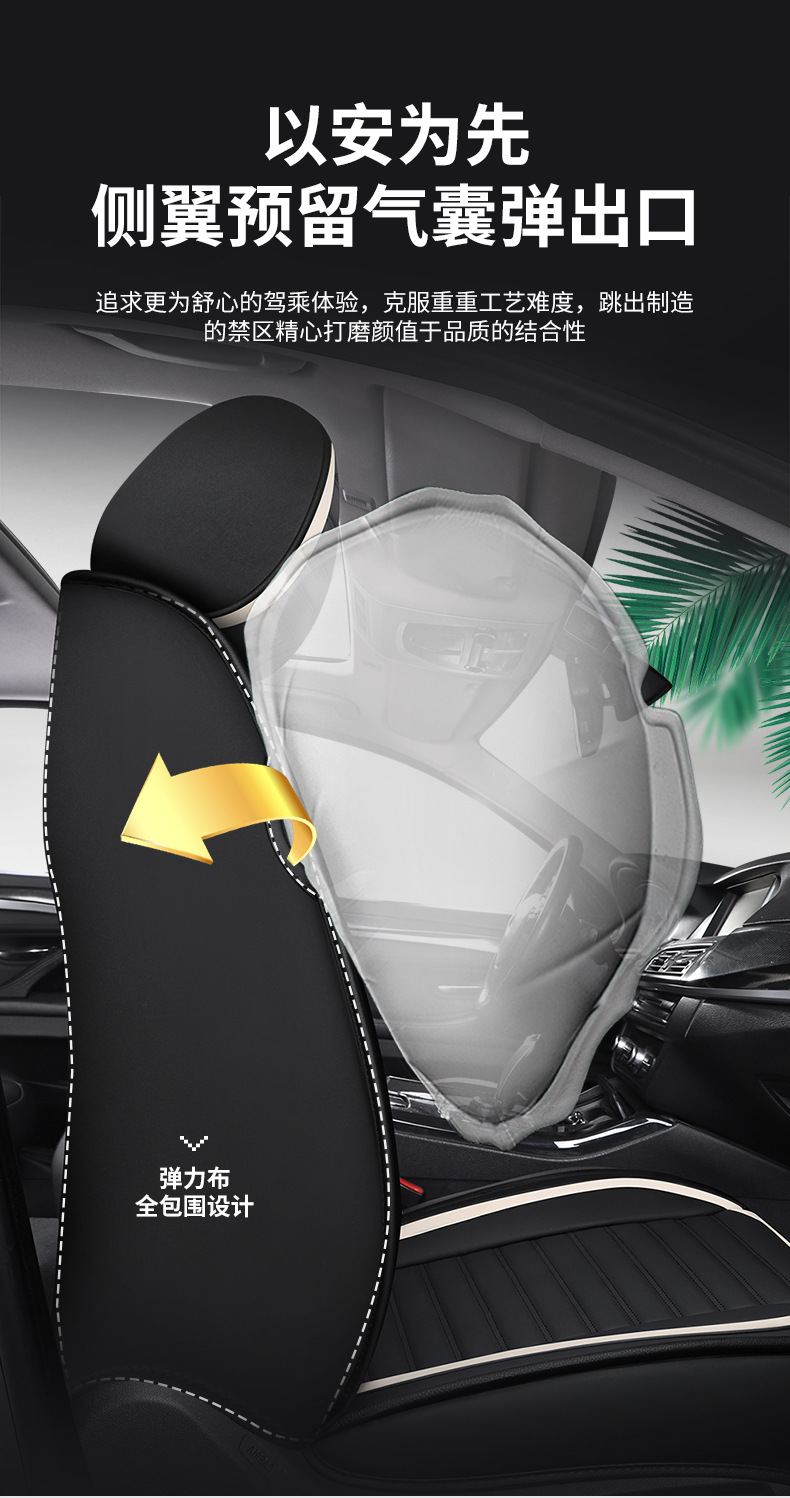 The new car cushion is fully surrounded by the four seasons universal seat cushion leather seat cover car decorative seat cover seat cover manufacturers foreign trade