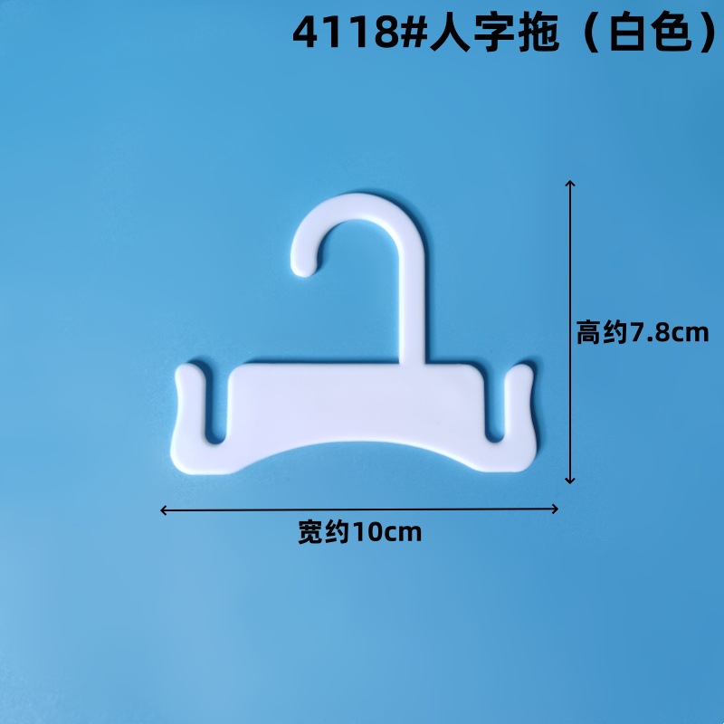 4118#人字拖(白色)