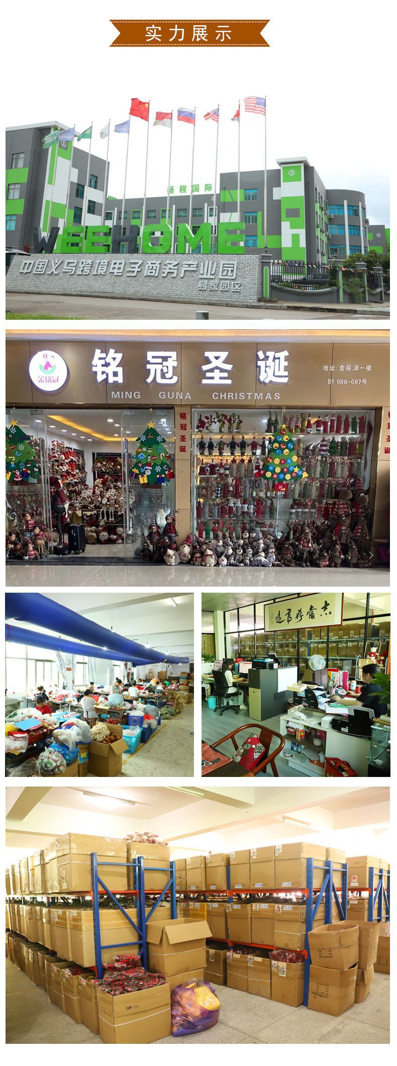 企业微信截图_17477081371005(2)