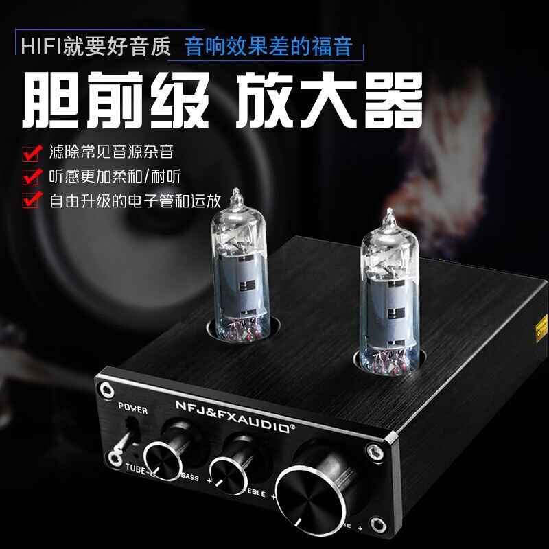 Neutral Tube-03 Fever 6K45654 Tube Bile Preamplifier Hifi Power Amplifier Preamplifier High and Low Tone Neutral Tube-03 Fever 6K45654 Tube Bile Preamplifier Hifi Power Amplifier Preamplifier High and Low Tone