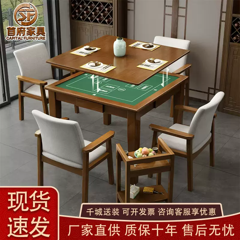 实木掼蛋桌带盖板家用90cm饭桌手搓麻将桌老年活动室养老院棋牌桌