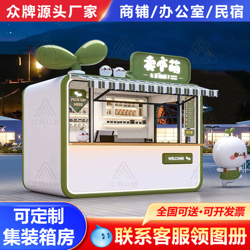Quiosco de cabina de manzana, sala móvil, tienda de té con leche, snack bar, tienda de contenedores, quiosco, restaurante, cafetería