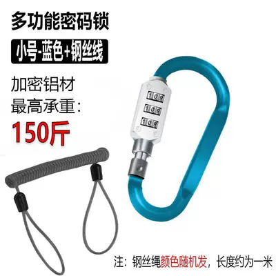 Motorcycle Anti-Theft Lock, Mountain: Helmet lock - d-type-small-size-blue-three-digit-password