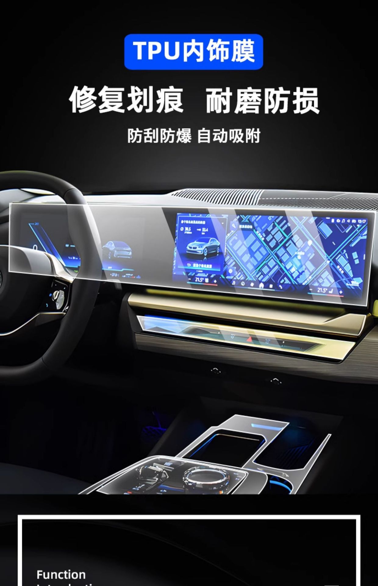 For 24 BMW New 5 Series 530Li/525Li Navigation Tempered Film i5 Special Interior TPU Protective Film