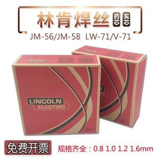 ��ɽ�ֿ�JM-56 JM-58 ER70S���w���o���zER50-6 0.8/1.0/1.2