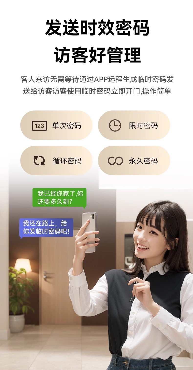 跨境卧室指纹锁通通锁IC卡锁涂鸦锁密码锁