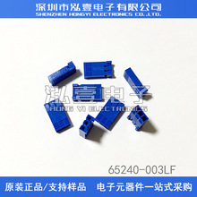 AMPHENOL������ 65240-003LF ����3P 2.54mm ԭװ�ֻ� һ������