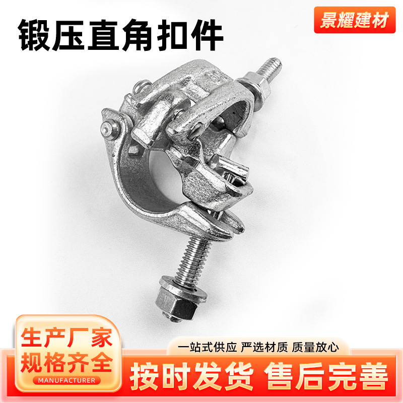 锻造十字扣件  英制十字扣件  镀锌十字扣件 锻压十字扣件