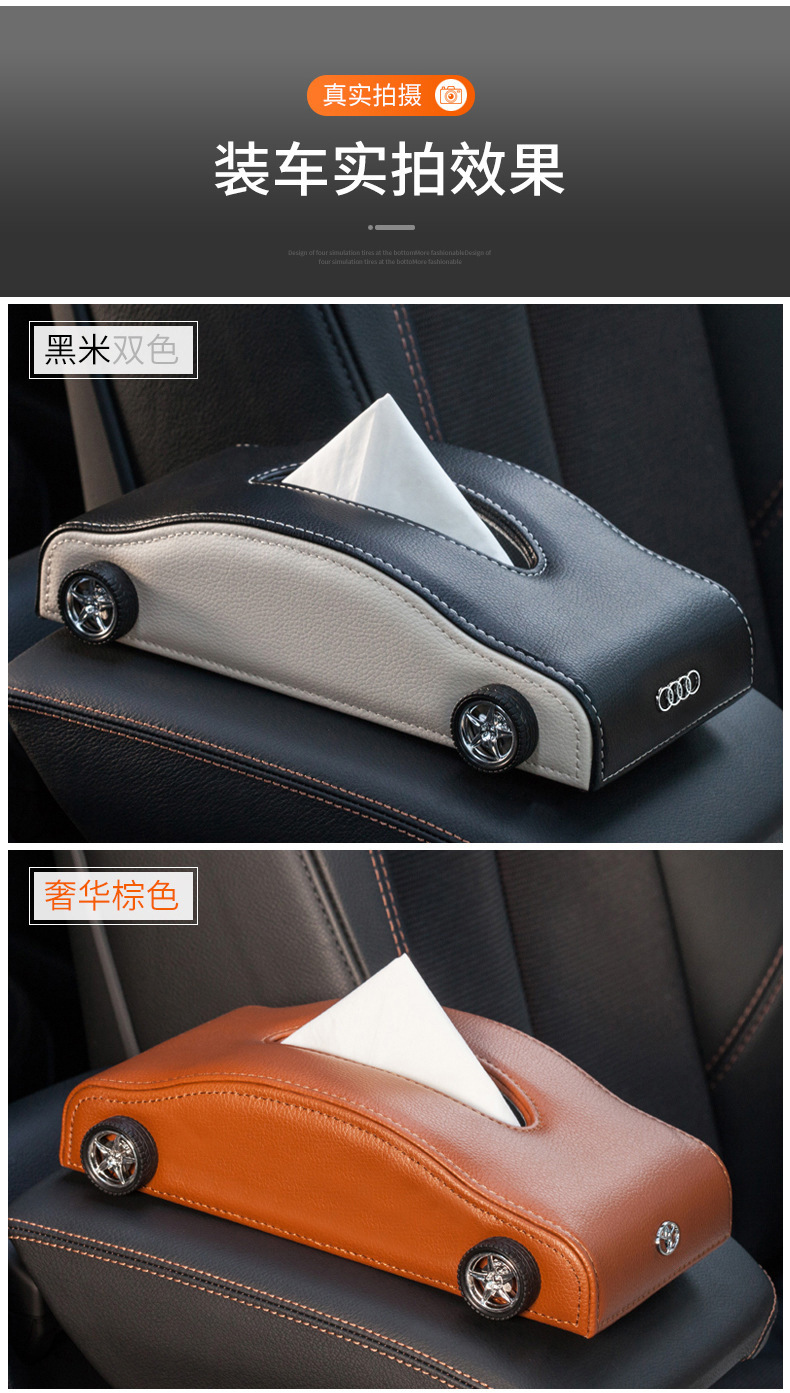 跑车款纸巾盒-车标详情_13.jpg