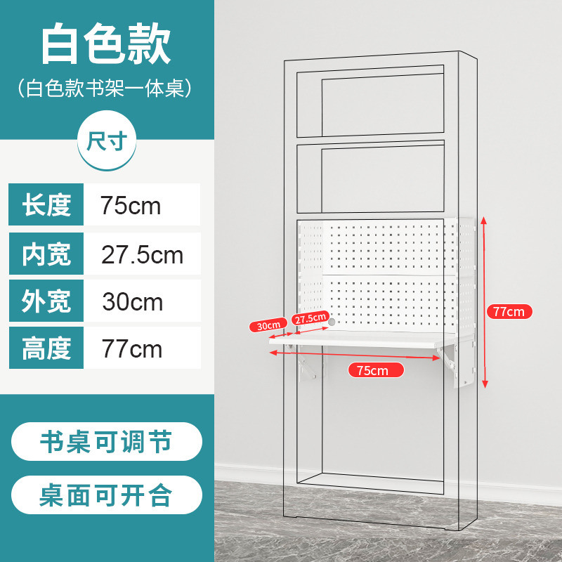 一体桌书架书桌家用儿童现代简约书籍馆多层钢制简易图书馆工厂|undefined