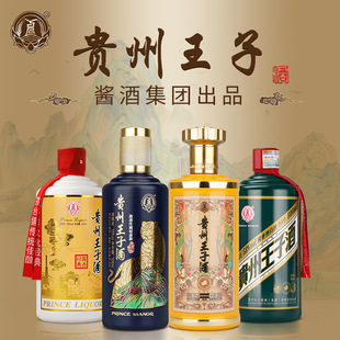 �F�����Ӿ��u���Ͱ׾� 53�ȼZʳ�׾ƽѲ��Ͼ��ͶY6ƿ�׾��������l