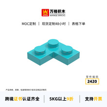 ���羳����ͨdiyС������ľ2420ƴװ���ֱ�ǰ�3�����MOC����