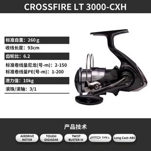 DAIWA �_�|��26 CROSSFIRE �¿�������O݆ ��~��݆��܇݆·��݆