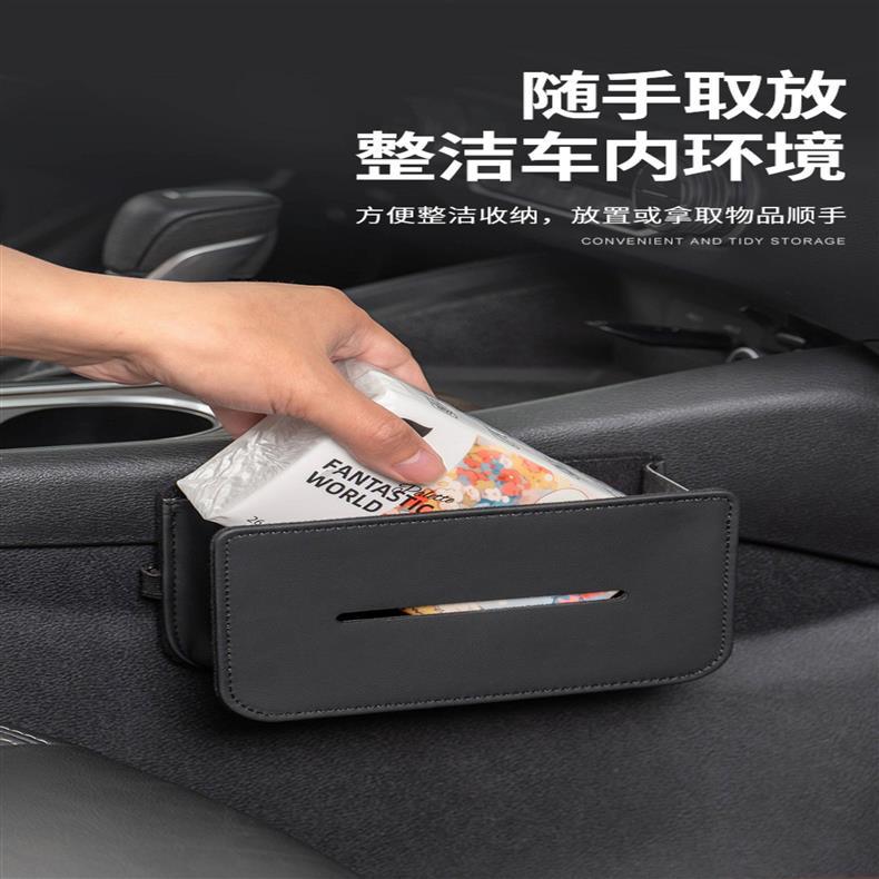 Car tissue box, car-mounted sun visor seat back tissue box, multifunctional storage box for the car, magnetic attachment