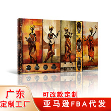 亚马逊非洲艺术复古民族风格办公室挂画 女性舞蹈绘画客厅装饰画