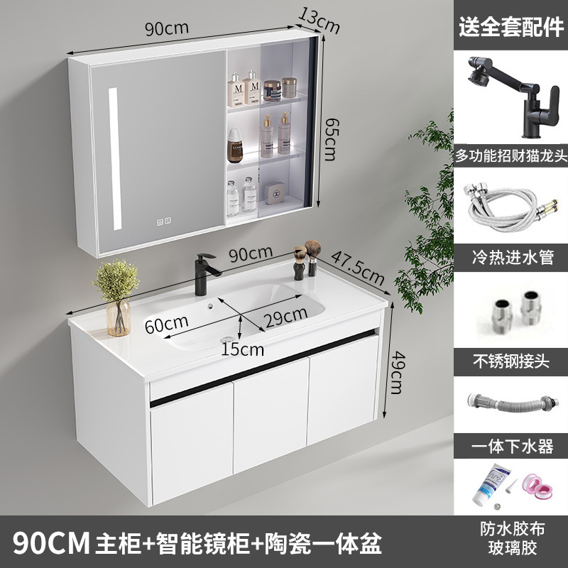 armario de baño de aleación de aluminio de aluminio de abeja cerámica integral lavabo de baño lavabo de aluminio espacial lavabo de mano lavabo de lavado de cara lavabo de mesa de lavado