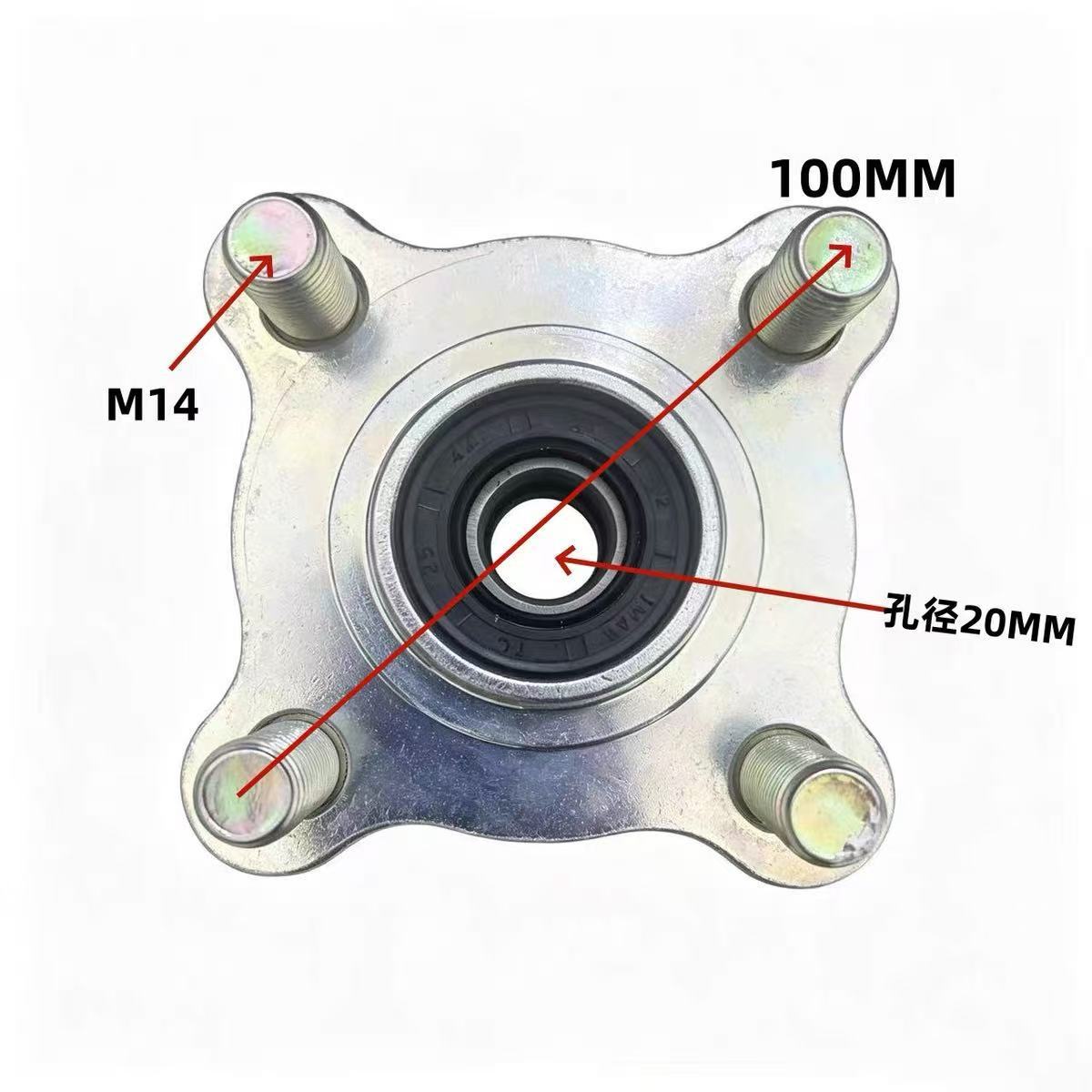 DIY Beach Bike Modification Parts Go-Kart Inverted Tricycle Front Disc Brake Steering Knuckle Wheel Hub Mounting Flange