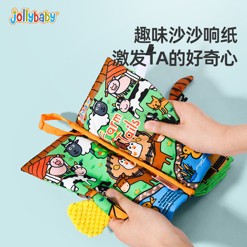 Jollybaby animal tail cloth book educational enlightenment early education cloth book 0-3 years old infant toy baby cloth book