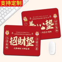 �lؔȤζ������ˉ|��С̖�o���k����X���s�����I�P��ؔ����|