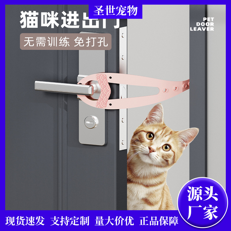 Pet Fence Cat Entrance and Exit Ventilation Cat Entrance and Exit Door Gap Tool Bedroom Air-Conditioned Room Ventilation No Drilling Required