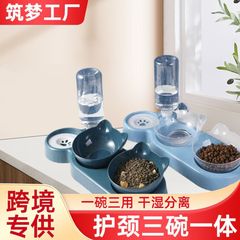 クロスボーダーキャットボウル、キャットフードボウル、ダブルボウル、一体型頸椎保護、自動水飲みボウル、転倒防止、かわいいキャットフードボウル