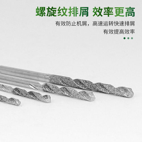 Emery twist drill, jade crystal, amber beads, glass punching needle, diamond drill bit, hole reaming tool