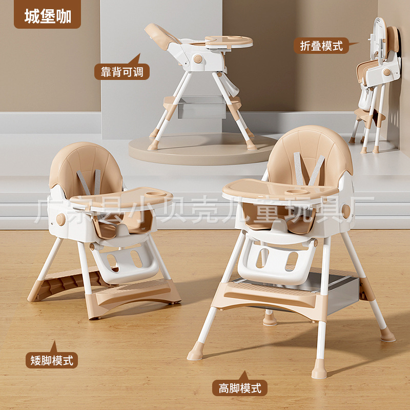 Silla de comedor para niños transfronteriza, fabricante plegable ajustable para el hogar, venta al por mayor, mesa de comedor y sillas para sentarse y tumbarse, silla de comedor para bebé