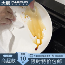 ���ؼۡ�һ��������Ĩ���Ӻ��ˮϴ��ʪ�������ϴ�벻��ë�ٽ಼