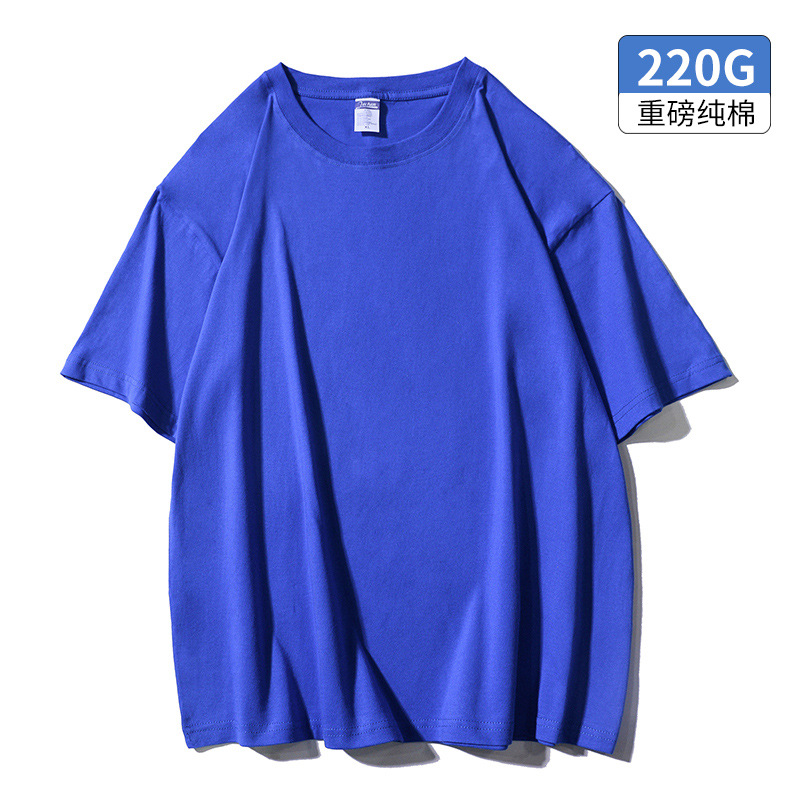 240g algodón peinado de algodón pesado de manga corta camiseta de los hombres y las mujeres de color sólido básico blanco camiseta de fondo camisa de verano de la moda de media manga