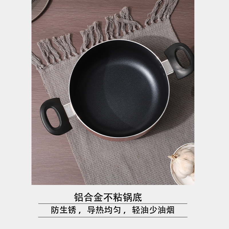 Fábrica de fuente nueva olla de aleación de aluminio casera filete frito frito de huevo no pegajoso doble oreja olla de sopa de sopa al por mayor