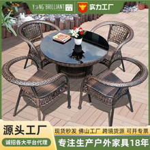 户外阳台休闲桌椅庭院藤椅三件套室外露台腾椅藤编椅子小茶几定制