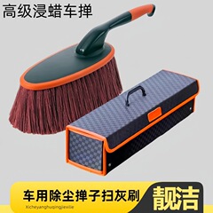ワックスブラシ、カーワックスモップ、シングルカー掃除ブラシ、ダスト除去、車モップ、オイル純綿ブラシダスター