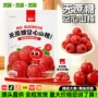儿童独立空心老人蜜饯