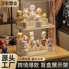 盲盒收纳神器泡泡玛特防尘展示盒手办透明展示架玩具收纳盒展示柜