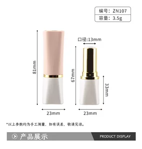 3.5g桂花玫瑰果冻变色口红包材批发唇膏管口红空管高级感可印logo