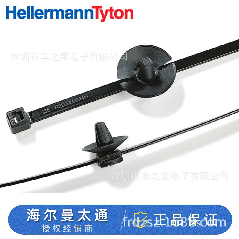 HellermannTyton箭头分体式固定扎带156-00640 | T50RSFT6.5D18