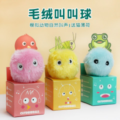 Hobbyist New Pet Gravity Flocked Chirping Ball with Sound Self-High Cat Toy Catnip Ball