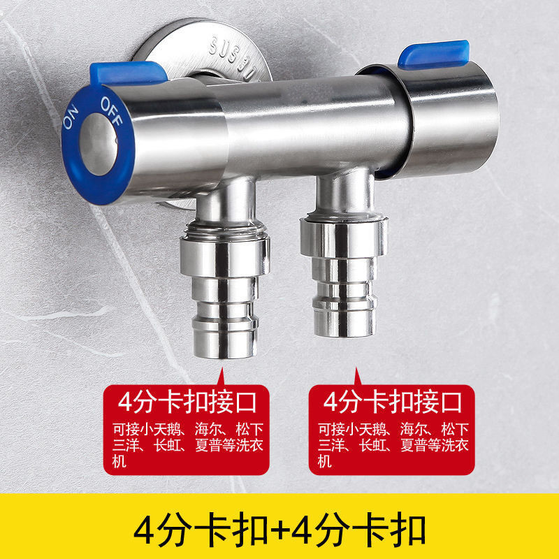 Válvula angular de tres vías de acero inoxidable, conector para grifo de lavadora, válvula de salida uno en dos, distribuidor de agua de control dual, venta al por mayor de fábrica