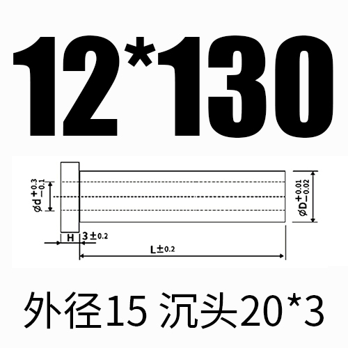 내부 12*외부 15*길이 130