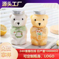 ネット赤熊飲料瓶透明広口抱抱熊哺乳茶瓶使い捨て外付けジュース瓶PETペットボトル