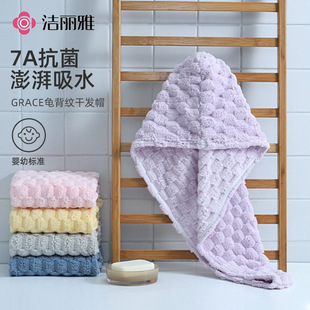 ������7A�����ɰlñ ����ˮ���^�����^�ɰlë��  ������240287G
