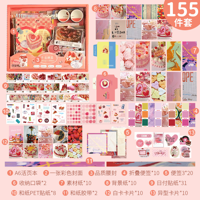 Retro cálido entrega serie estilo simple mano cuenta caja de regalo traje artístico chica corazón mano cuenta Material combinación estudiante regalo