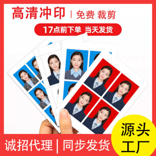 �C���՛_ӡ�ވD�ĵ�ɫP�D������W���C����Ƭ�؈̛_ϴ����Ƭ��ӡ