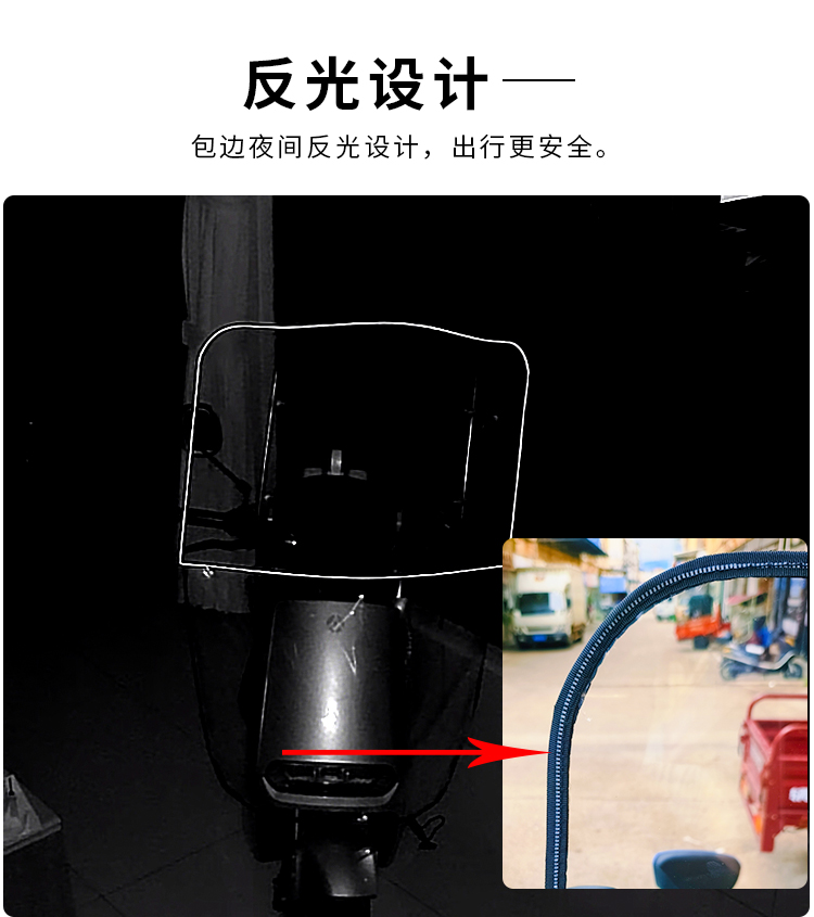 Battery car rain shield windshield cover electric motorcycle front transparent pvc up and down widened thick wind shield rain plate