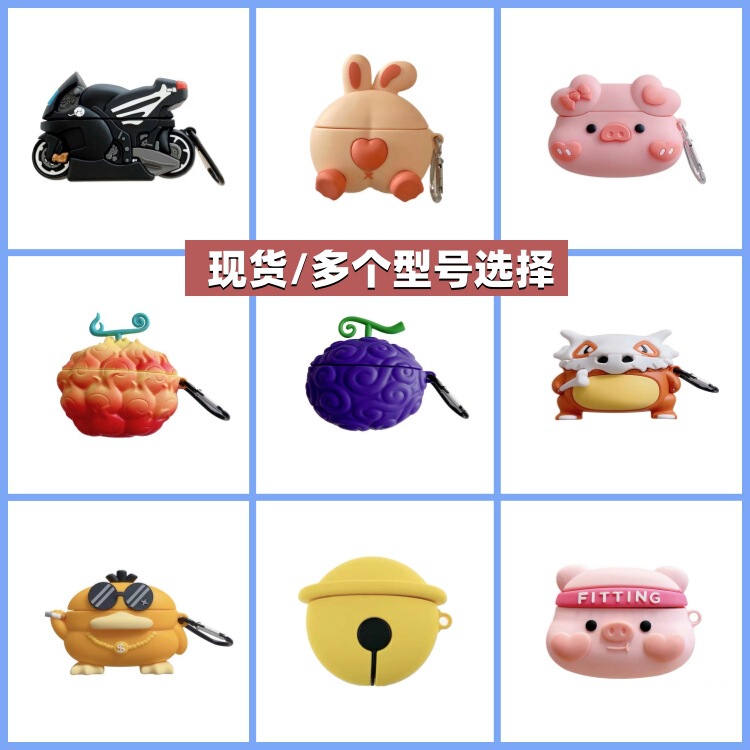 Suitable for Xiaomi Redmi Buds5 Pro earphone case cartoon silicone soft case Red Mi buds4 protective case Foreign trade