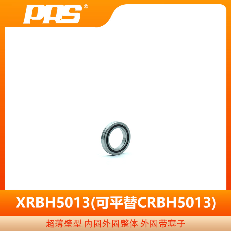 洛阳普瑞森轴承厂家 CRBH5013 圆柱交叉滚子轴承 高精度高刚性