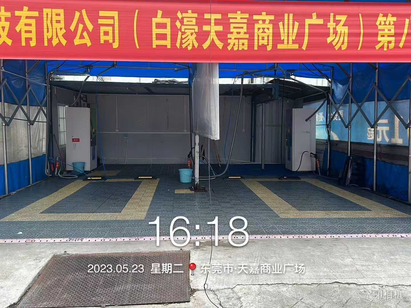 Self-Service Car Wash Machine 24-Hour Shared Car Wash Machine Commercial Car Wash Machine Fully Automatic Car Wash Machine High-Pressure Car Wash