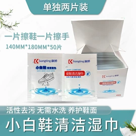 湿巾纸;婴儿棉柔巾;一次性鞋用品