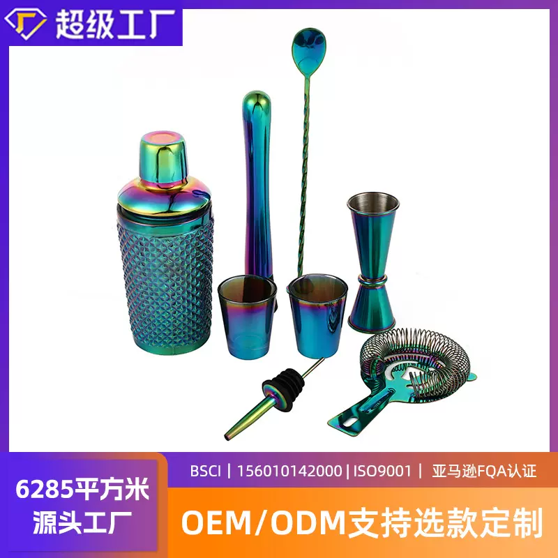 不锈钢调酒器全套调酒工具摇酒器酒吧鸡尾酒手打柠檬工具调酒杯