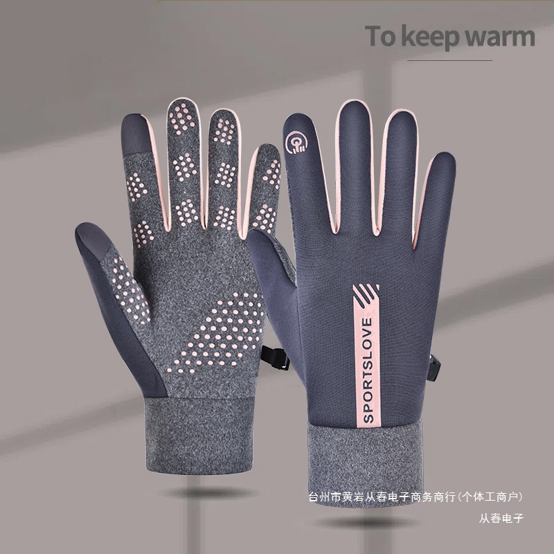 男女防滑手套秋冬冬防寒防风加厚加绒骑车电动车触屏手套加厚防水